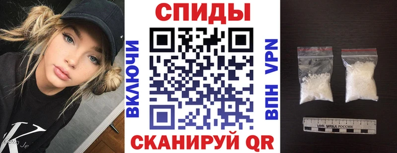АМФЕТАМИН VHQ  Купить закладки  Комсомольск 