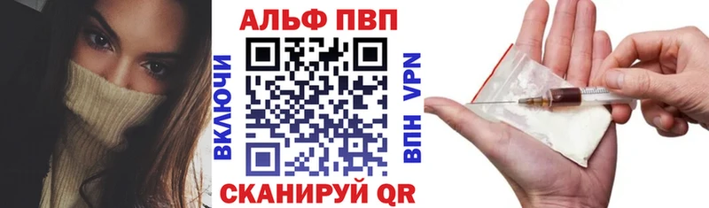 A-PVP крисы CK  Купить  Комсомольск 