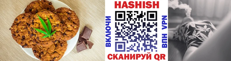 Купить закладки  Комсомольск  Печенье с ТГК конопля 