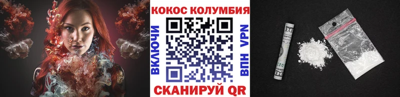 Купить где  Комсомольск  КОКАИН Боливия 