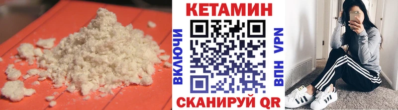 Купить закладки  Комсомольск  Кетамин ketamine 