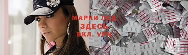 кокаин премиум Гусев