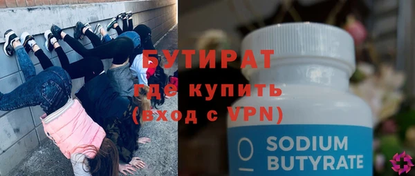 кокаин премиум Гусев