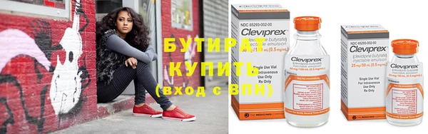 кокаин премиум Гусев