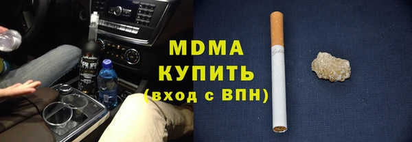 мдма Гусиноозёрск