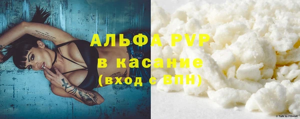 кокаин премиум Гусев