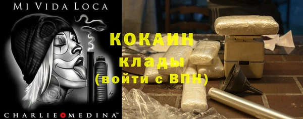 мдма Гусиноозёрск