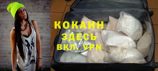 мдма Гусиноозёрск