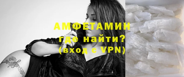 мдма Гусиноозёрск