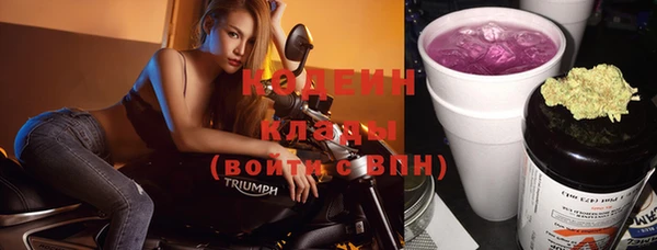 кокаин премиум Гусев