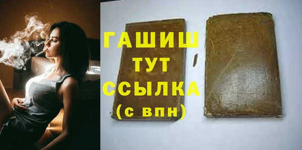 кокаин премиум Гусев