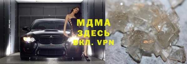 кокс Гусь-Хрустальный