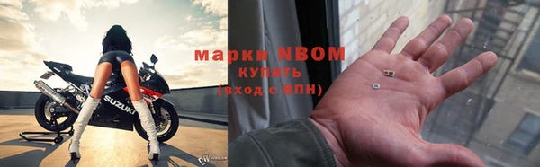 кокаин премиум Гусев
