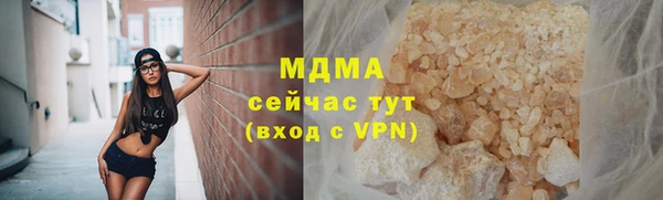 мдма Гусиноозёрск