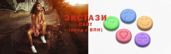 мдма Гусиноозёрск