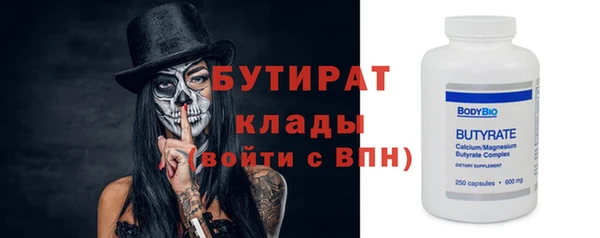 кокаин премиум Гусев