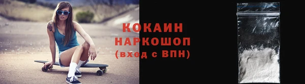кокаин премиум Гусев