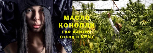 мдма Гусиноозёрск