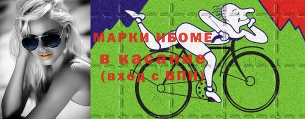 мдма Гусиноозёрск