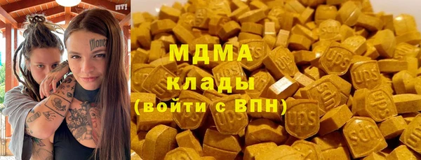 мдма Гусиноозёрск
