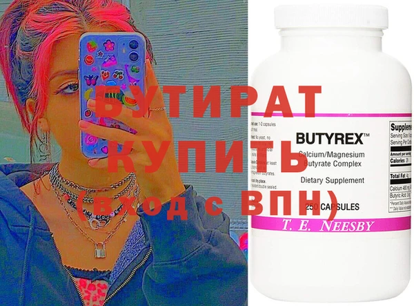 мдма Гусиноозёрск