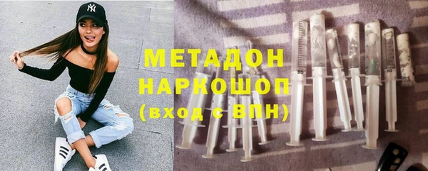 мдма Гусиноозёрск