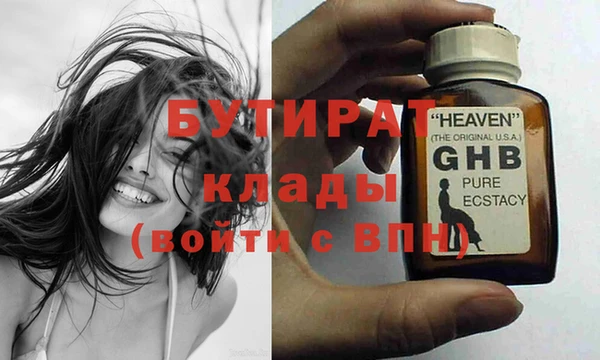 кокс Гусь-Хрустальный