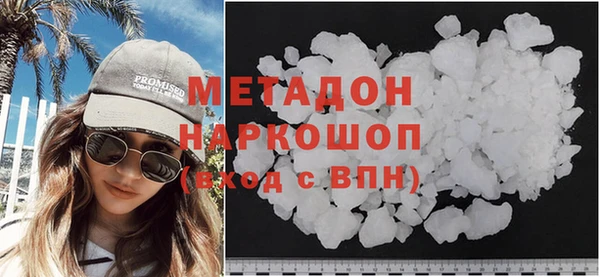 мдма Гусиноозёрск