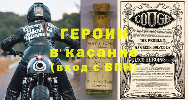 кокаин премиум Гусев