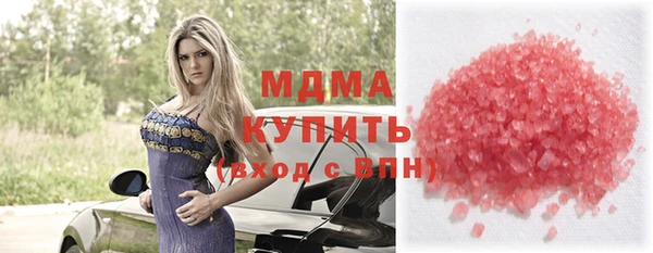кокаин премиум Гусев