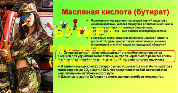 кокс Гусь-Хрустальный