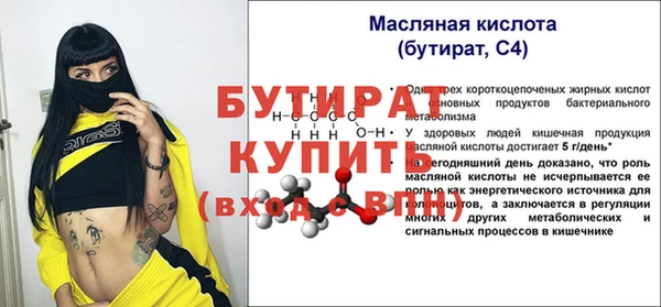 кокс Гусь-Хрустальный