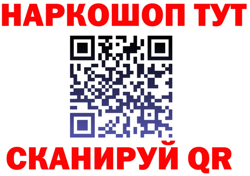 АМФ Premium ТОР shop гидра Комсомольск
