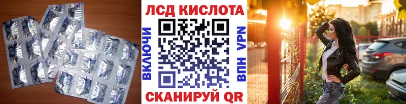 LSD-25 экстази ecstasy  Купить закладки  Комсомольск 
