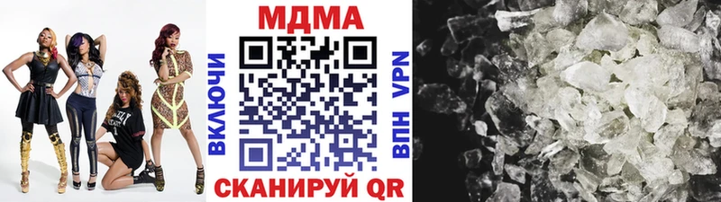 Купить закладки  Комсомольск  МДМА молли 