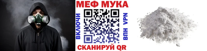 Мефедрон VHQ  Купить  Комсомольск 