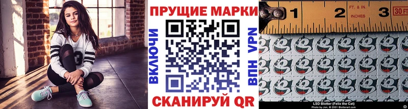 Купить где  Комсомольск  Наркотические марки 1,5мг 