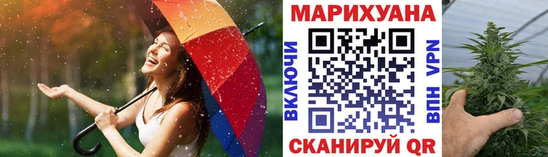 Купить закладки  Комсомольск  Марихуана LSD WEED 